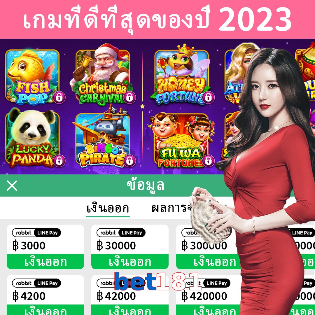 bet181