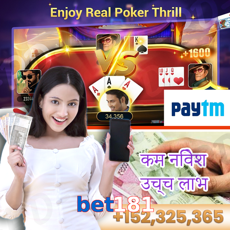 bet181